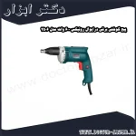 پیچ گوشتی برقی درایوال رونیکس 600 وات مدل 2506