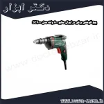 پیچ گوشتی برقی درایوال متابو 600 وات مدل SE4000