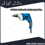 پیچ گوشتی برقی درایوال هیوندای 720 وات مدل HP7228