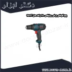 پیچ گوشتی برقی رونیکس 280 وات مدل 2513T