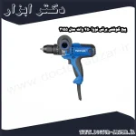 پیچ گوشتی برقی نووا 450 وات مدل 2155