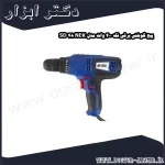 پیچ گوشتی برقی نک 400 وات مدل NEK 48 SD