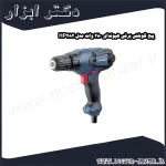 پیچ گوشتی برقی هیوندای 280 وات مدل HP282