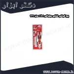 پیچ گوشتی خشابی میلواکی 10in1 مدل 2311