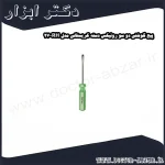 پیچ گوشتی دو سو رونیکس دسته کریستالی مدل RH 27