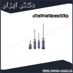 پیچ گوشتی دو سو واستر دسته کریستالی