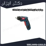 پیچ گوشتی شارژی APN نیکل 3.6 ولت مدل CSD36M