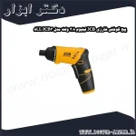 پیچ گوشتی شارژی JCB لیتیوم 3.8 ولت مدل JCB3 8LI