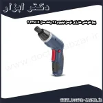 پیچ گوشتی شارژی توسن لیتیوم 3.6 ولت مدل 2023SCX