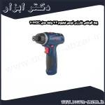 پیچ گوشتی شارژی توسن لیتیوم 7.2 ولت مدل 2027SC