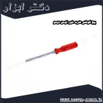 پیچ گوشتی ضربه خور توسن دوسو