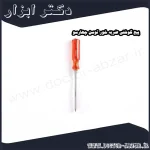 پیچ گوشتی ضربه خور توسن چهارسو