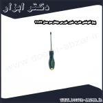 پیچ گوشتی ضربه خور فورس چهارسو مدل 711M