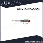 پیچ گوشتی فنری تلسکوپی فورس مدل 2083