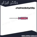 پیچ گوشتی چهارسو توسن دسته کریستالی