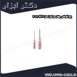 پیچ گوشتی چهارسو نووا مدل NTS 111 2