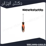 پیچ گوشتی چهارسو کندو مدل 20320