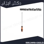 پیچ گوشتی چهارسو کندو مدل 38 2012