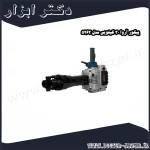 پیکور آروا 30 کیلویی مدل 5262