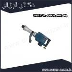 پیکور المکس 16 کیلویی مدل D.B 296