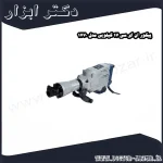 پیکور ان ای سی 17 کیلویی مدل 1770