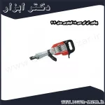 پیکور ان ای سی 18 کیلویی مدل 2020