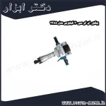 پیکور ان ای سی 30 کیلویی مدل 2485