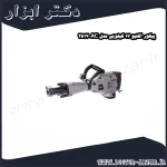 پیکور اکتیو 17 کیلویی مدل AC 2517