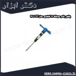 پیکور بادی سوماک 14 کیلویی مدل ST 2602