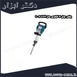 پیکور بوش 16 کیلویی مدل GSH 16 30
