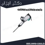 پیکور دی سی ای 16 کیلویی مدل AZG04 15