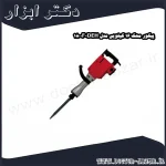 پیکور محک 16 کیلویی مدل DEH 1800F
