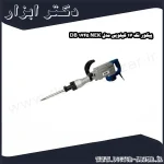 پیکور نک 17 کیلویی مدل NEK 1745 DB