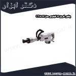 پیکور کرون 16 کیلویی مدل CT18024