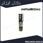 چسب سیلیکون آرازیم چندکاره سبز