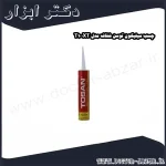 چسب سیلیکون توسن شفاف مدل T100XT