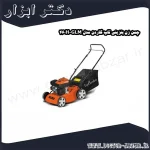 چمن زن بنزینی تاپ گاردن مدل GLM 460H