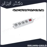 چهار راهی ارت دار پارت الکتریک با کابل 3 متری نیک