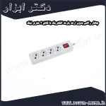 چهار راهی بدون ارت پارت الکتریک با کابل 3 متری نیک