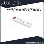 چهار راهی پارت الکتریک با کابل 3 متری مدل شهاب PRT 652