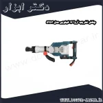 چکش تخریب آروا 16 کیلویی مدل 5253
