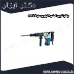 چکش تخریب المکس 7 کیلویی مدل D.B 287
