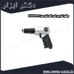 چکش تخریب بادی تاپ تول مدل KAHA3217