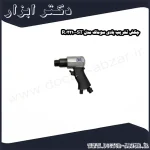 چکش تخریب بادی سوماک مدل ST 2210 R