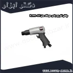 چکش تخریب بادی سوماک مدل ST 2220 R