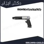 چکش تخریب بادی سوماک مدل ST 2330 H