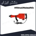 چکش تخریب رپتور 16 کیلویی مدل RA 65