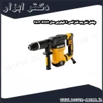 چکش تخریب کنزاکس 7 کیلویی مدل KDH 2813