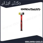 چکش فیبری رونیکس مدل RH 4740