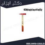 چکش مهندسی مهدوی مدل HW
